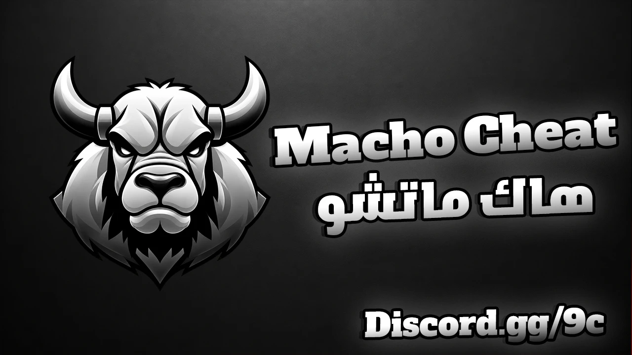 Macho